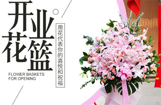 山东莱芜莱城区寨里镇前枯河村花篮配送