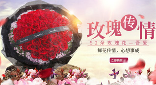 山东莱芜莱城区寨里镇前枯河村鲜花速递